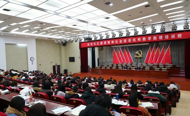 培训中心教职工参加林州市组织部红旗渠精神社会培训机构教学助理培训