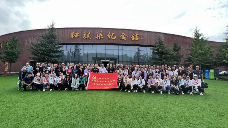 （第78期）新乡学院学习贯彻党的十九届六中全会精神 暨干部能力作风建设培训班在我中心举行