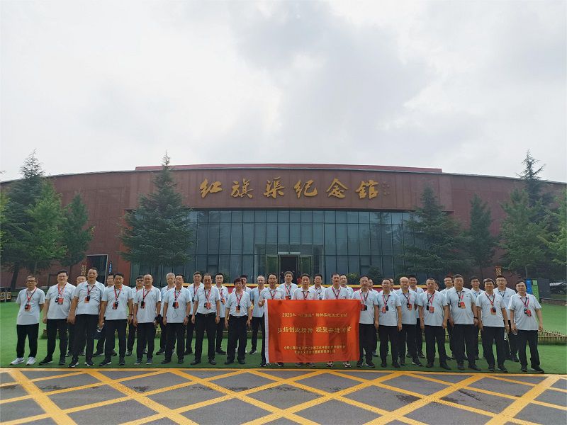 （第138期）中铁上海局党委在我中心开展主题教育实地践学活动